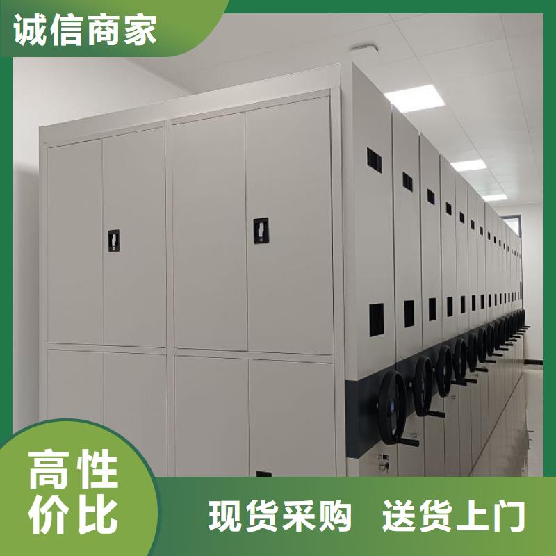 精选行走式密集柜厂家
