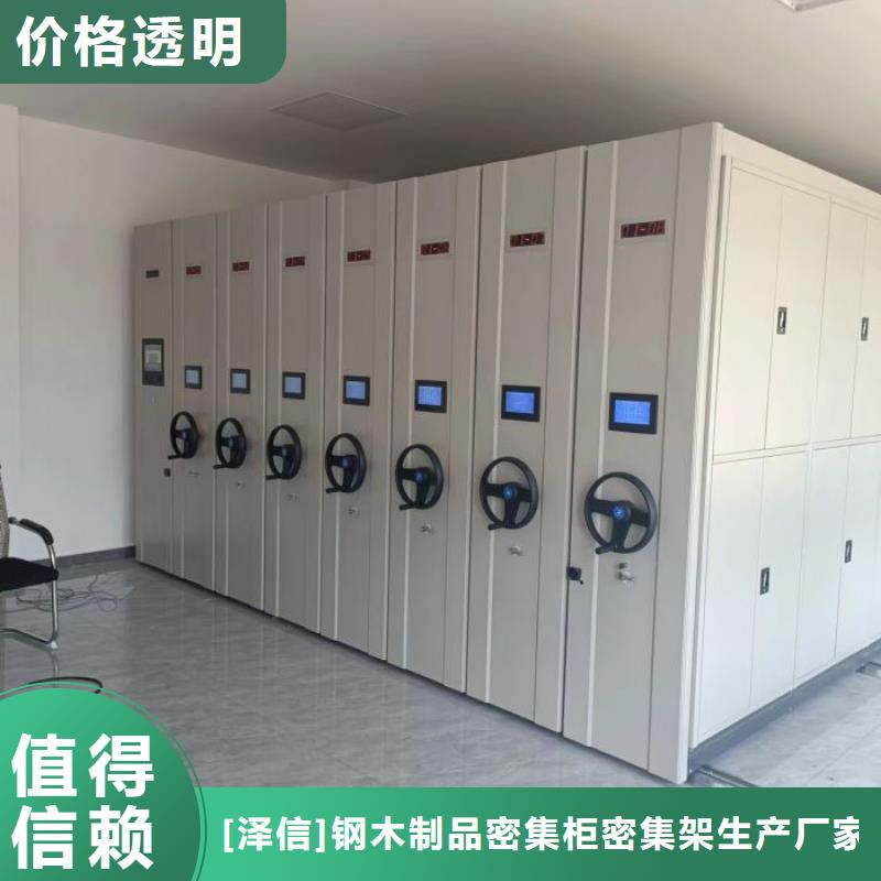 精选行走式密集柜厂家