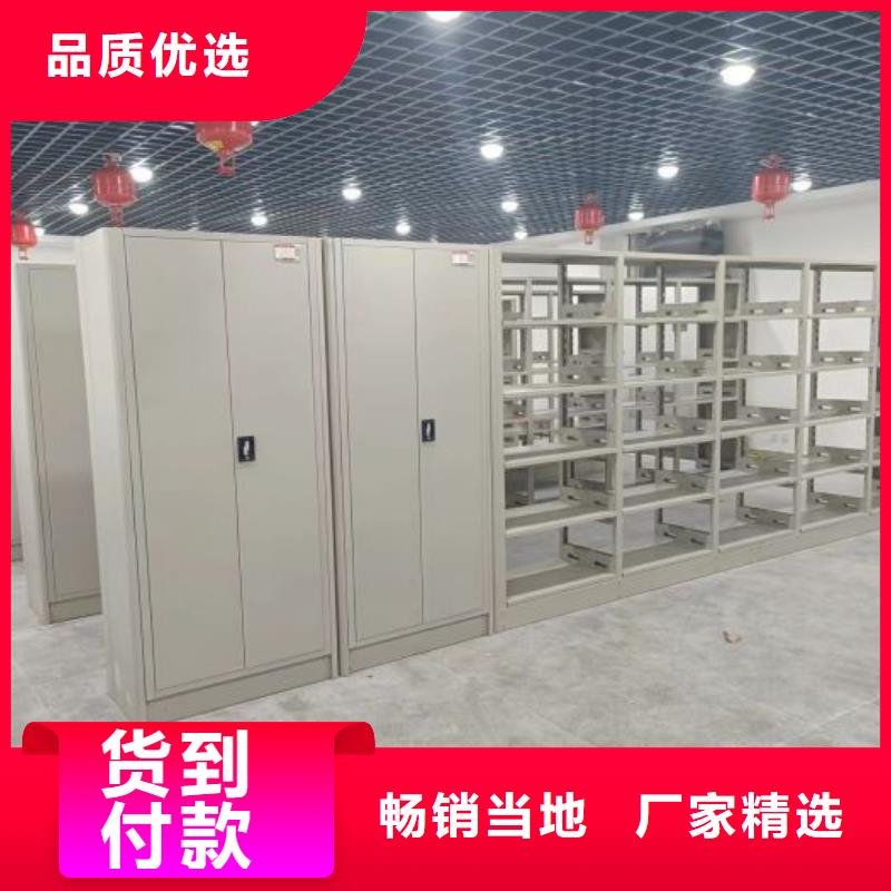 精选行走式密集柜厂家