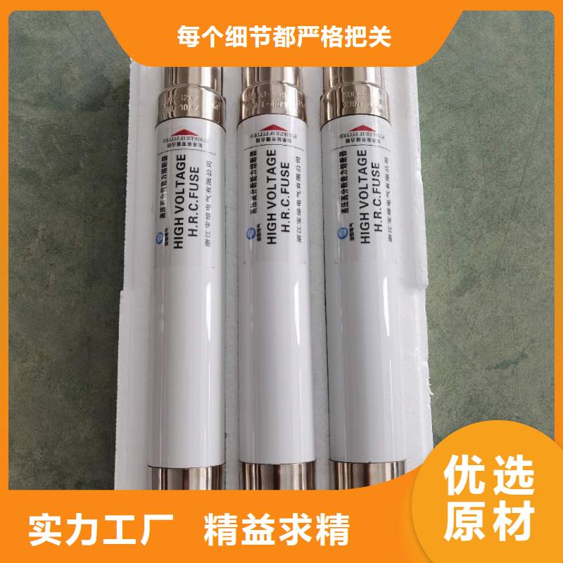 高压熔断器_熔管价格有优势