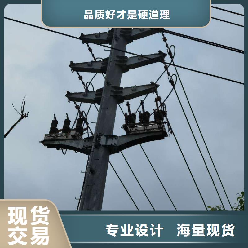 【真空断路器】套管客户满意度高