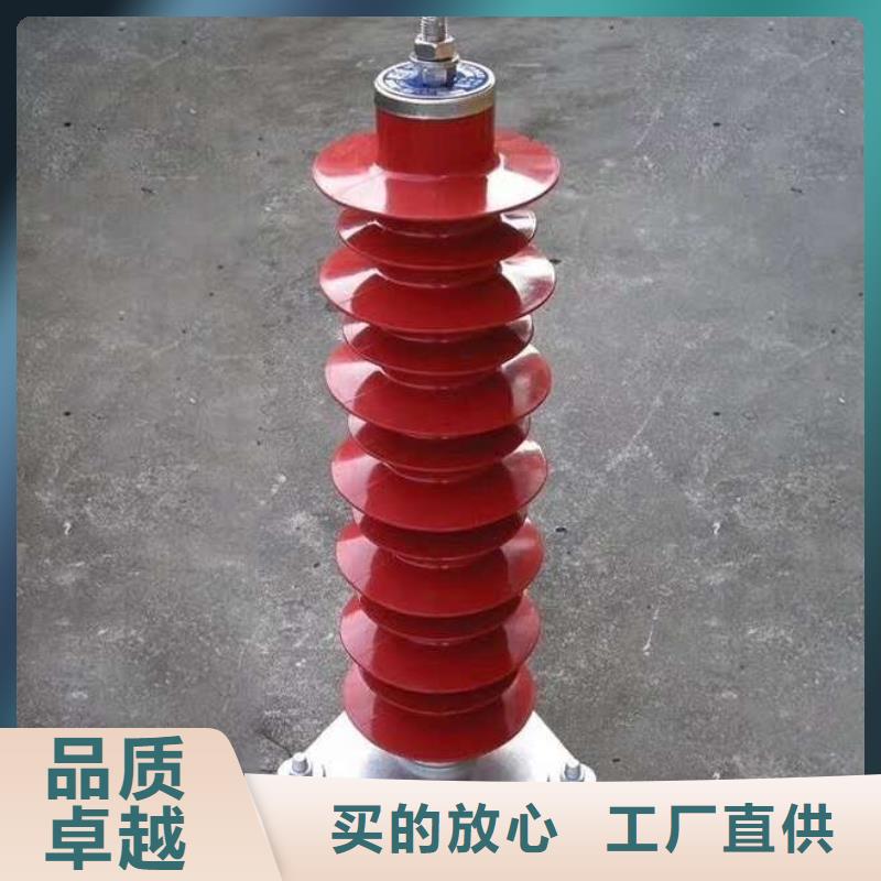 |柞水|丹凤|汉中|铜川|宝鸡|西安|咸阳宝熔氧化锌避雷器【高压负荷开关】质量牢靠
