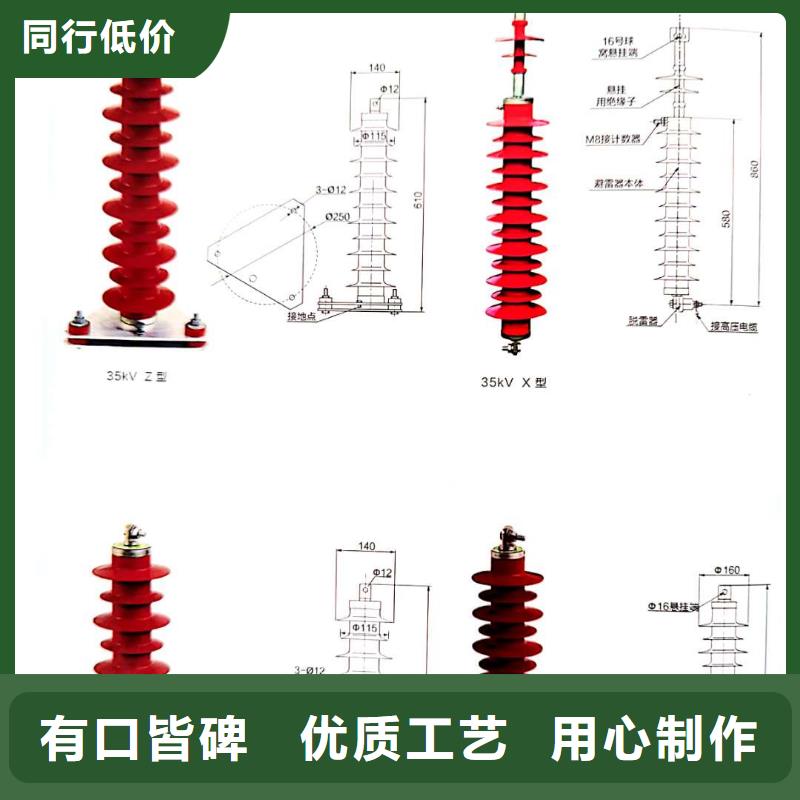 氧化锌避雷器-高压接地开关拒绝中间商