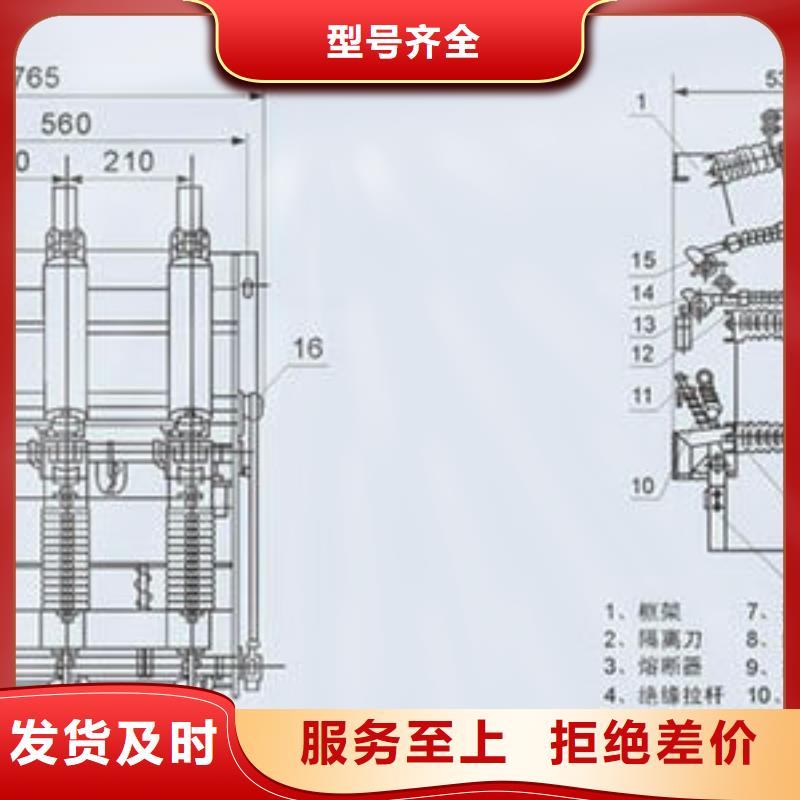 高压负荷开关配电箱一站式采购