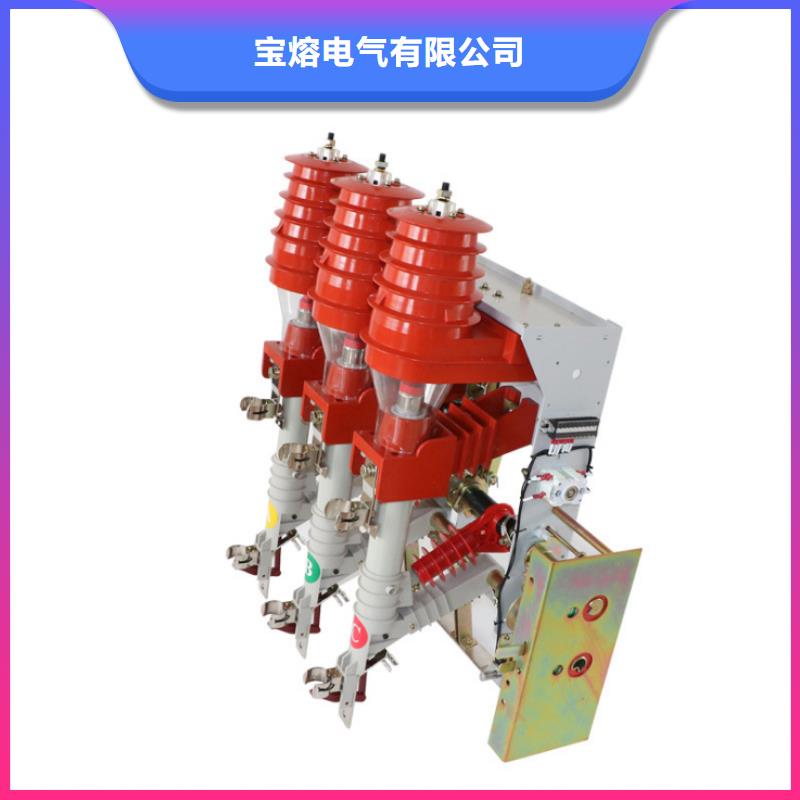 高压负荷开关高压氧化锌避雷器自有生产工厂