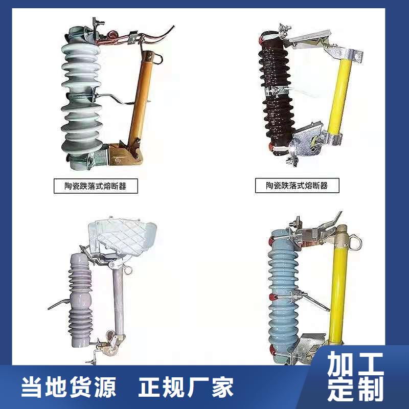 跌落式熔断器接地故障指示器订购