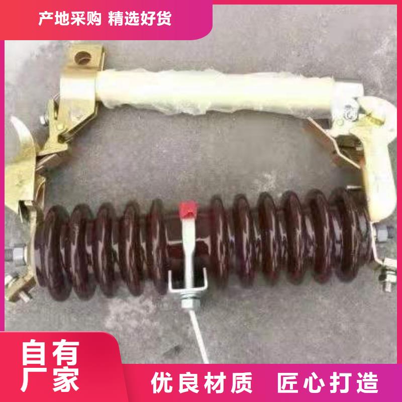 【跌落式熔断器_高压负荷开关品质保证实力见证】