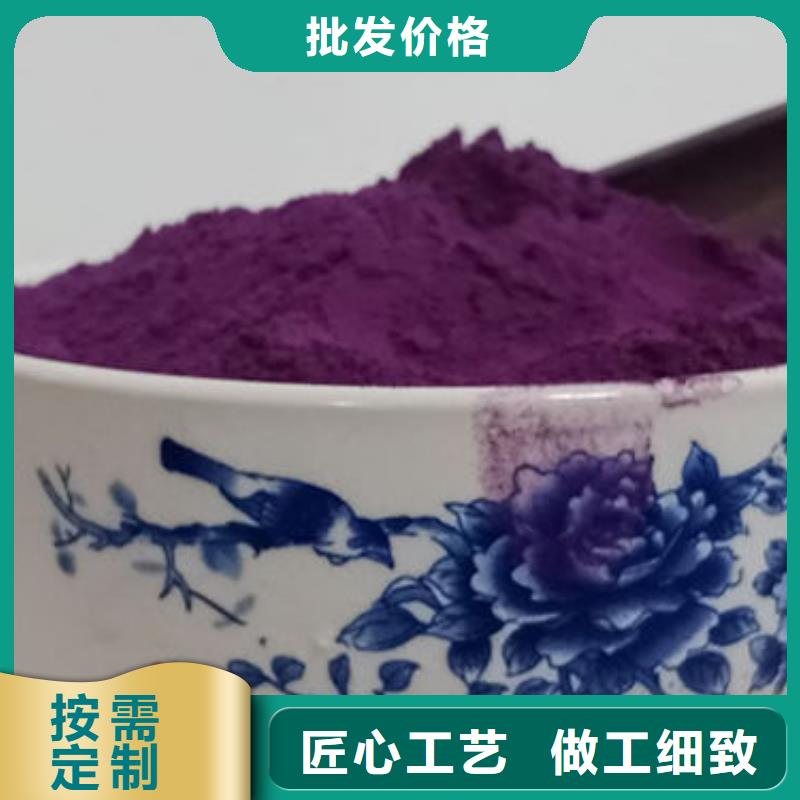 紫薯面粉现货齐全