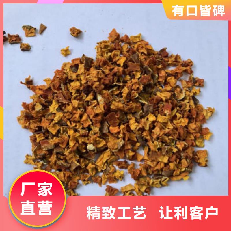 南瓜丁_羽衣甘蓝粉满足多种行业需求