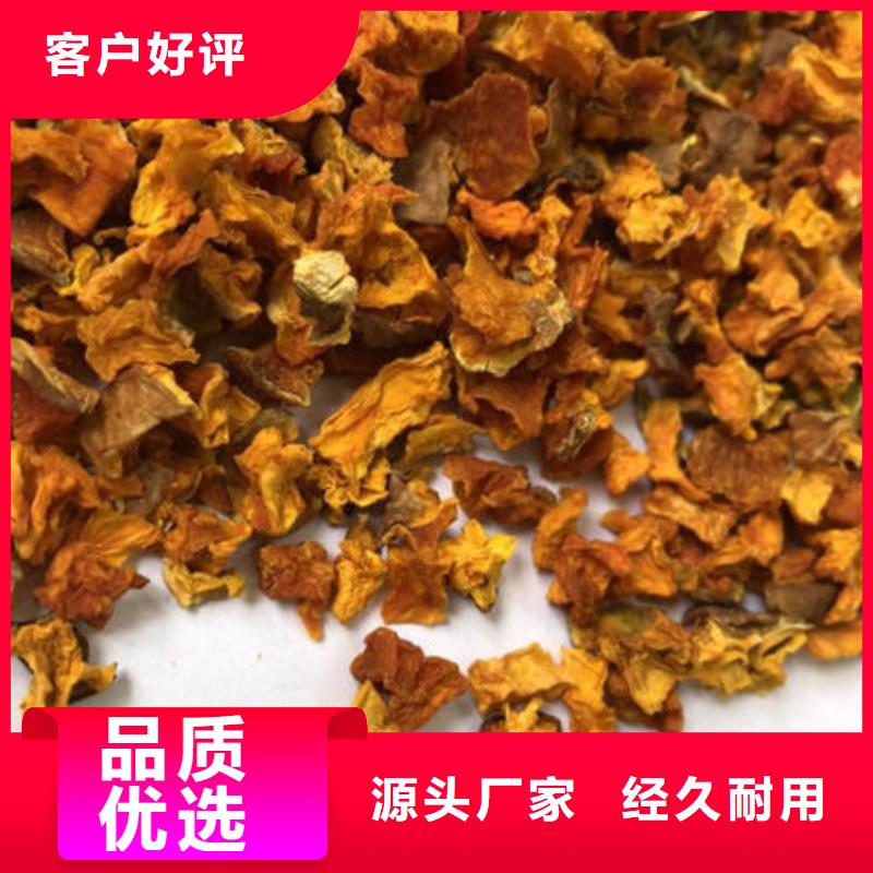 南瓜丁红甜菜粉支持大批量采购