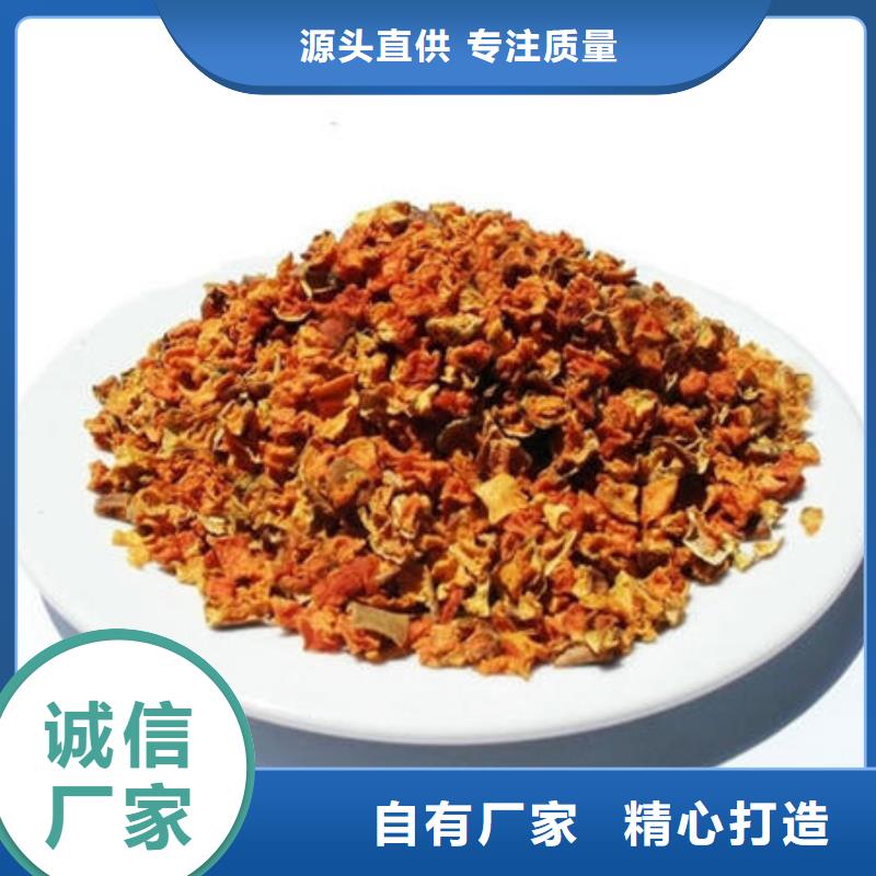 南瓜丁_红甜菜粉工厂直销