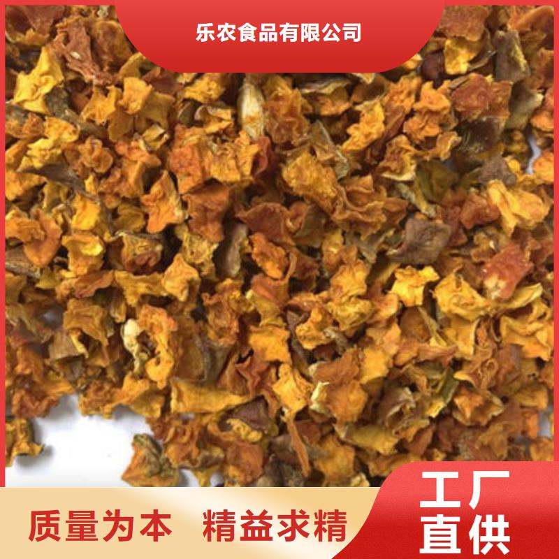 南瓜丁羽衣甘蓝粉定制定做