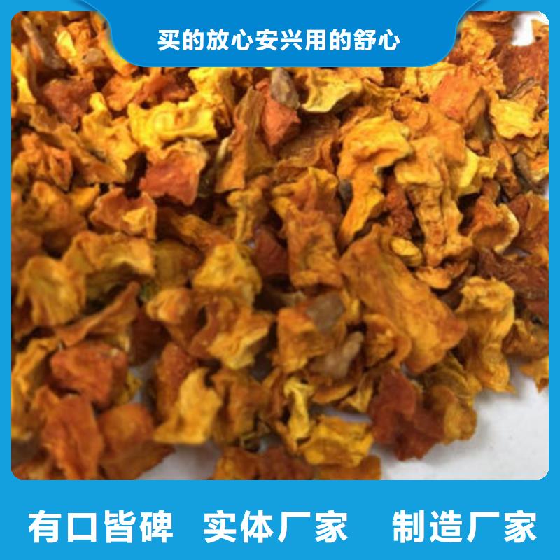 南瓜丁紫薯粉严选用料