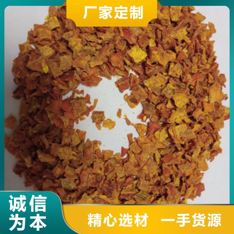 南瓜丁_红甜菜粉工厂直销