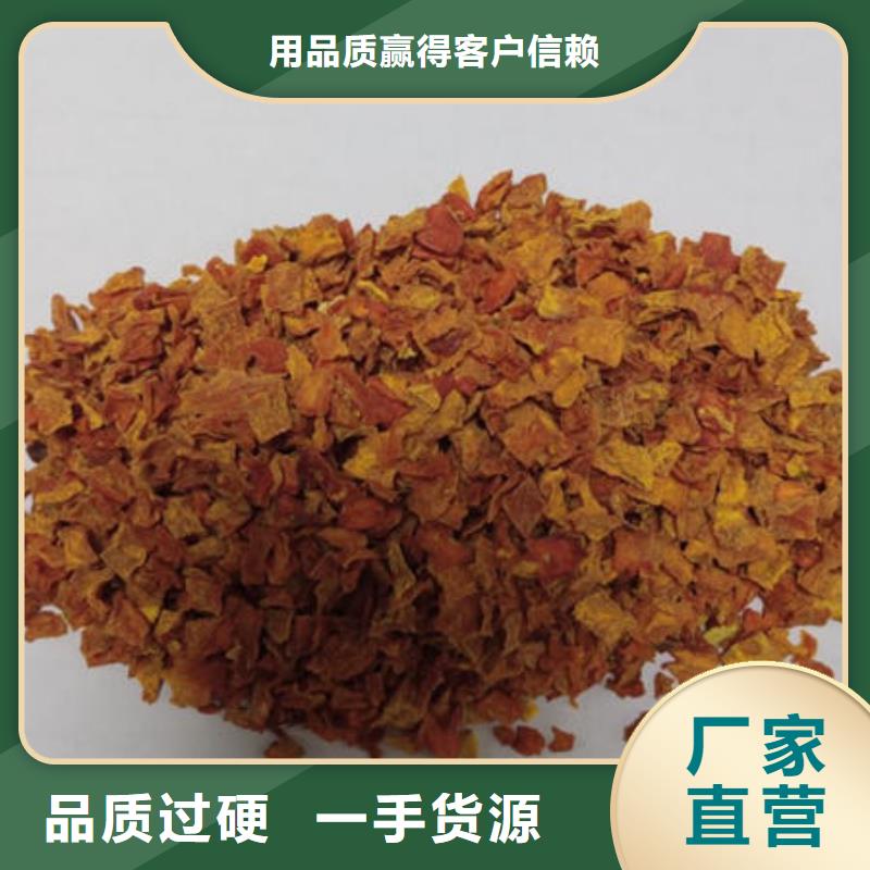 南瓜丁_红甜菜粉工厂直销