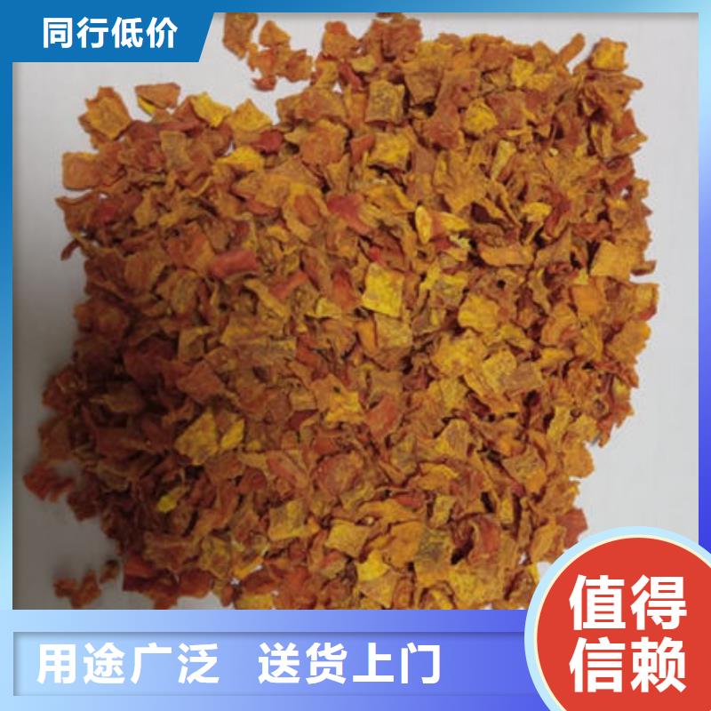 南瓜丁红甜菜粉详细参数