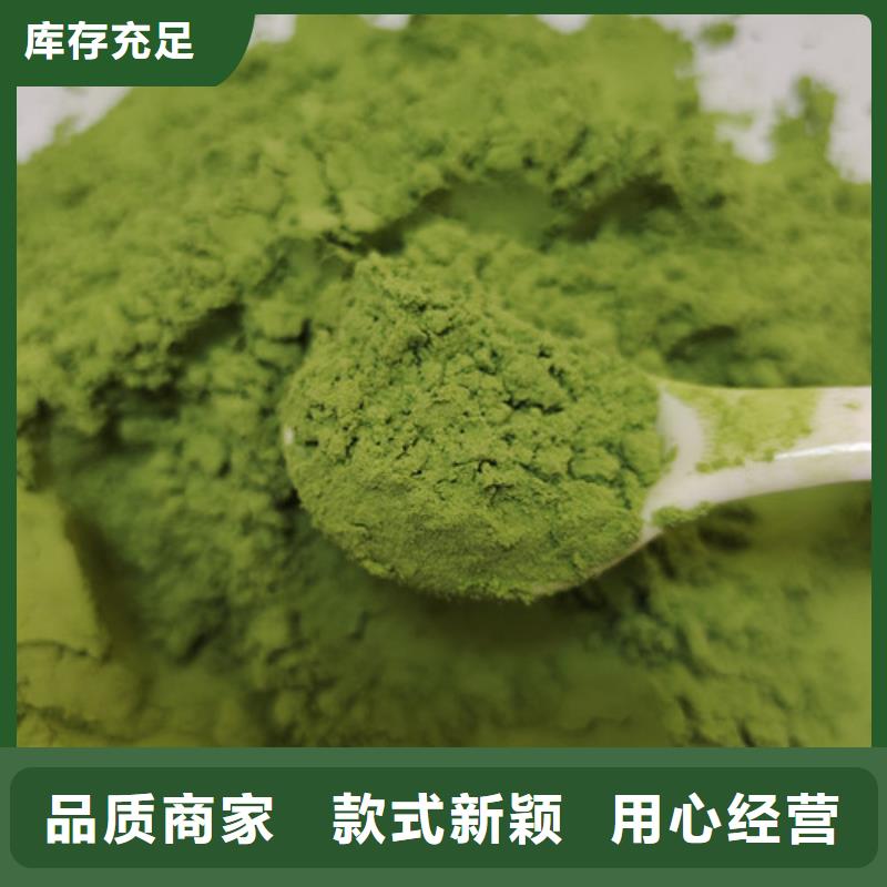 菠菜粉在线报价