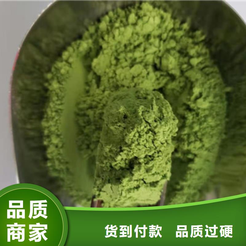 菠菜粉优惠报价