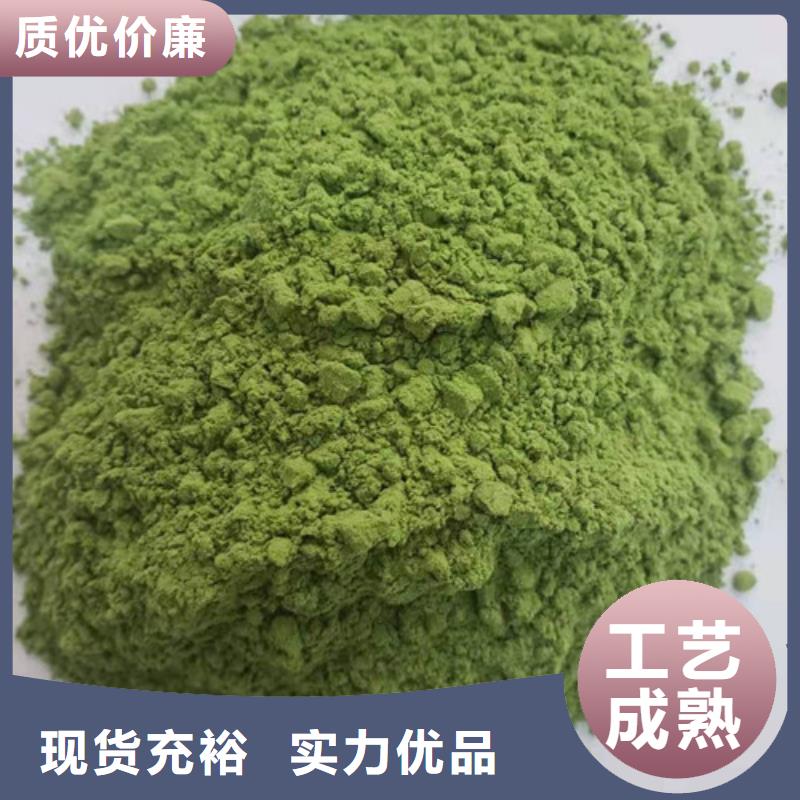 菠菜粉价格优惠