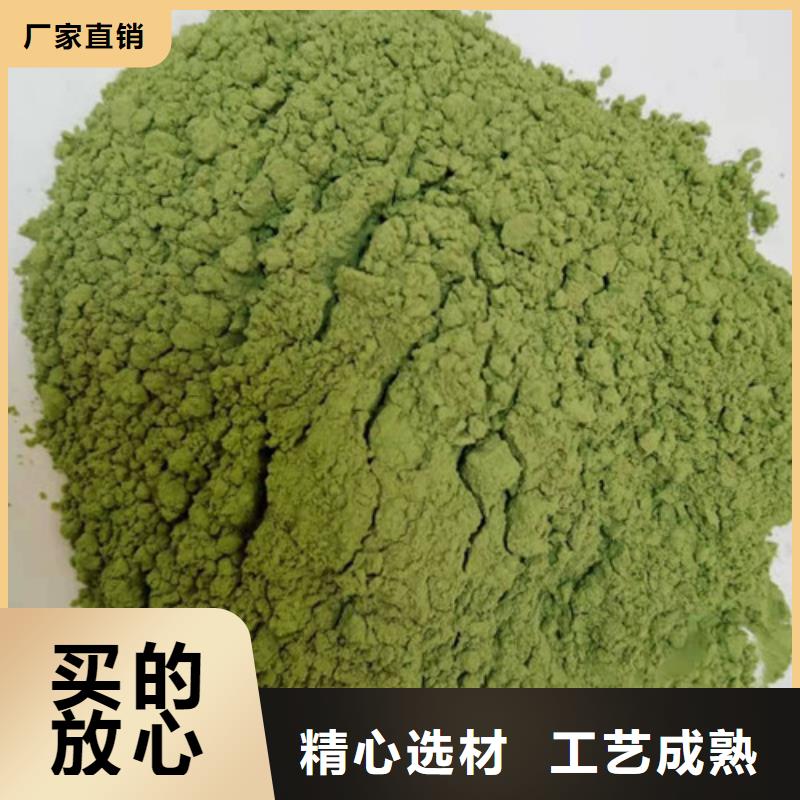 菠菜粉羽衣甘蓝粉0中间商差价