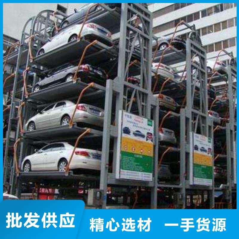 俯仰式双层停车厂家