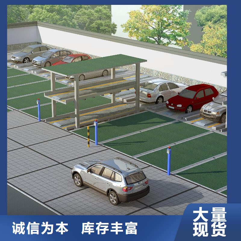 供应四柱双层停车-现货充足有保障