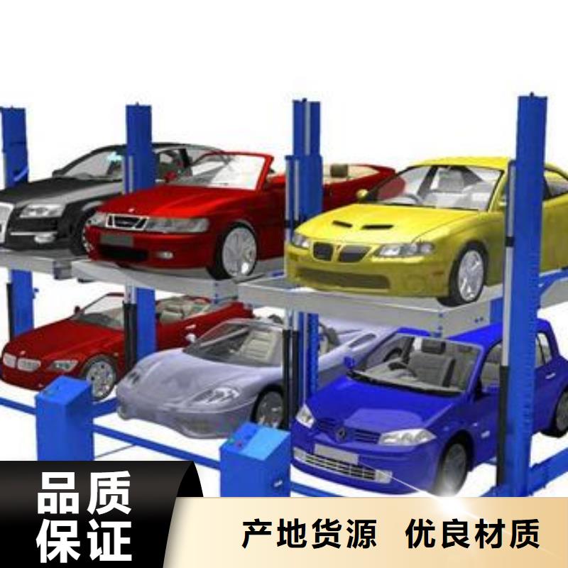 多层升降横移车位大规模厂家