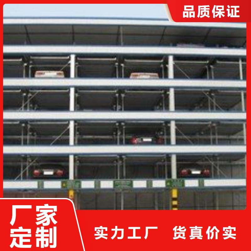 多层车位租赁