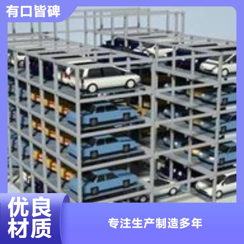 供应四柱双层停车-现货充足有保障