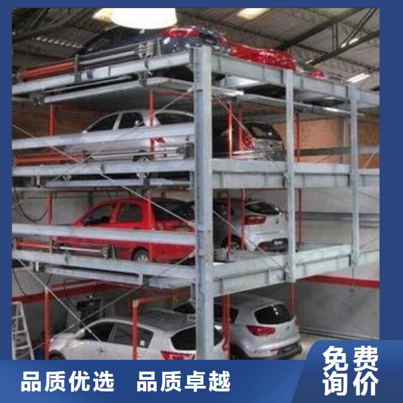 【 立体车库立体车库租赁优质原料】