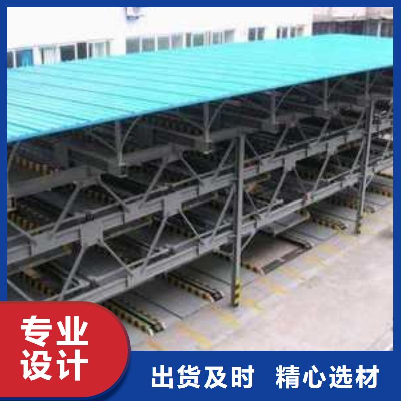 多层升降横移车位定制-厂家直销