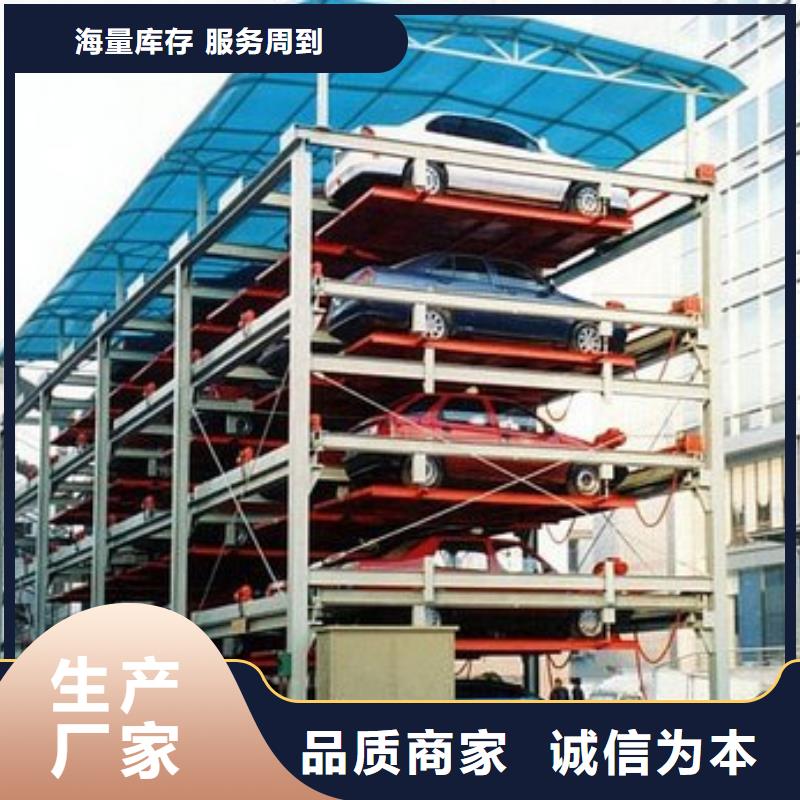 【立体车库】平面移动机械车库安心购 耀洋智能装备(云浮市分公司)