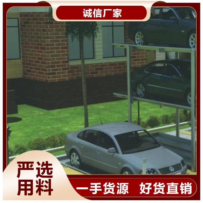 立体车库升降机用的放心