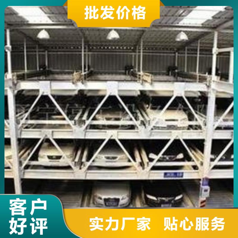 多层停车库免费安装