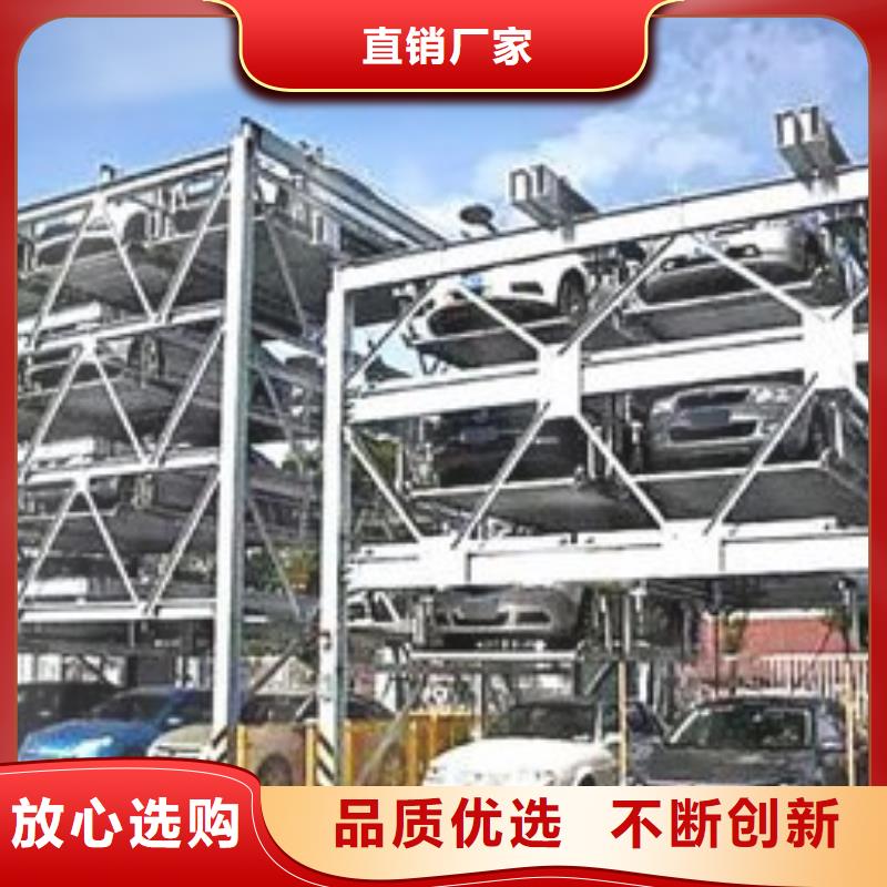 【立体车库】平面移动机械车库安心购 耀洋智能装备(云浮市分公司)
