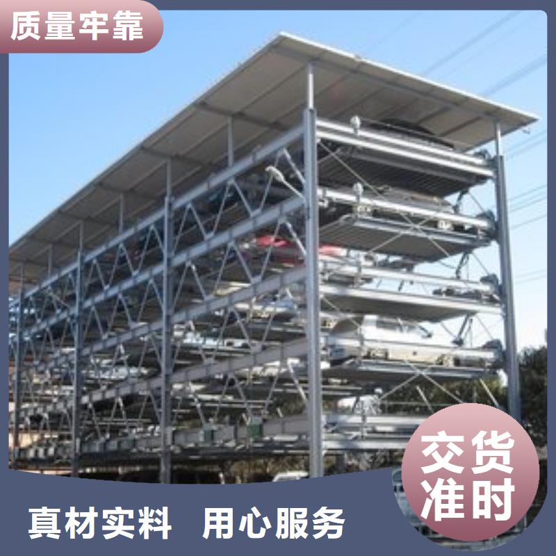 【立体车库】,机械停车设备产品细节当地经销商