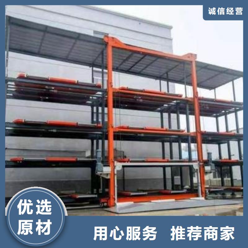 【图】四柱双层车位价格