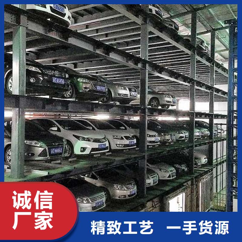 定做俯仰式机械车位的公司