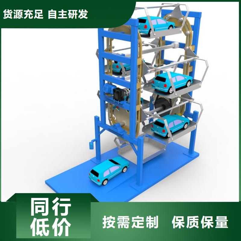 立体车库升降机用的放心