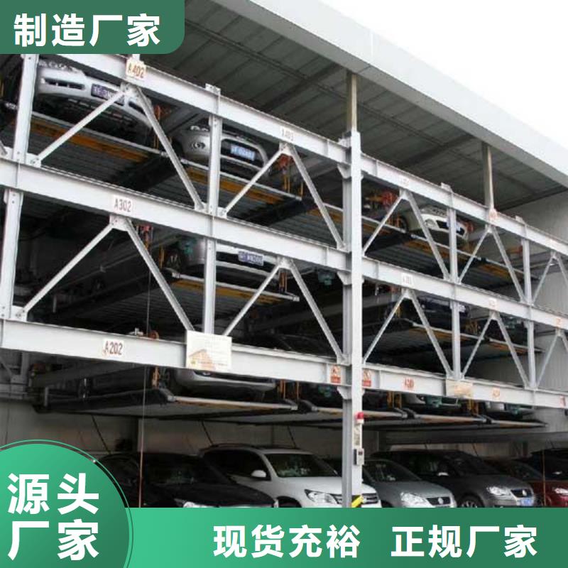 【立体车库】两层平移车库租赁厂家十分靠谱