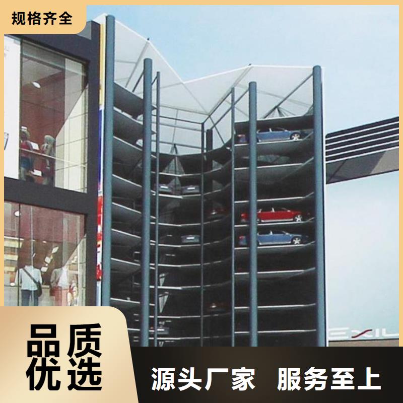【 立体车库立体车库租赁优质原料】
