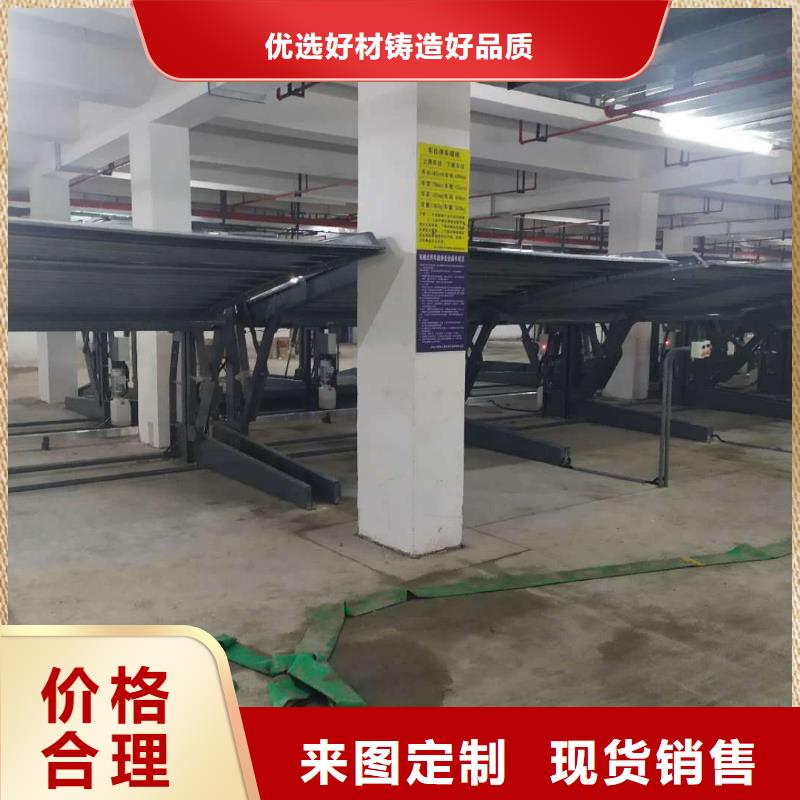 升降横移车库厂家电话