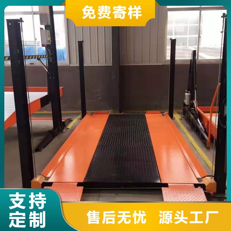【优选】机械车位源头厂家