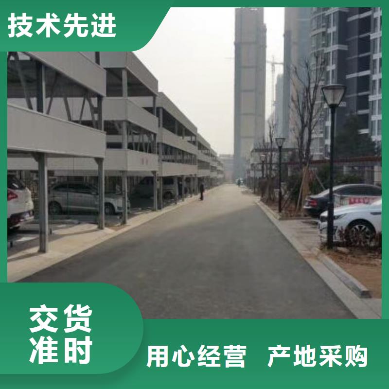 俯仰式双层停车厂家