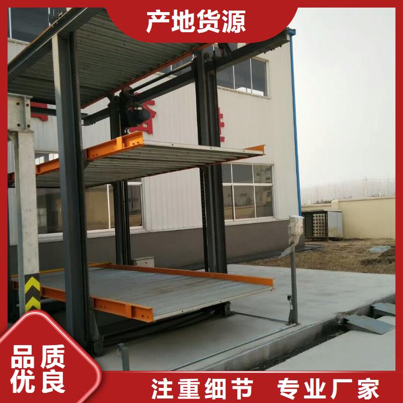 定做俯仰式机械车位的公司