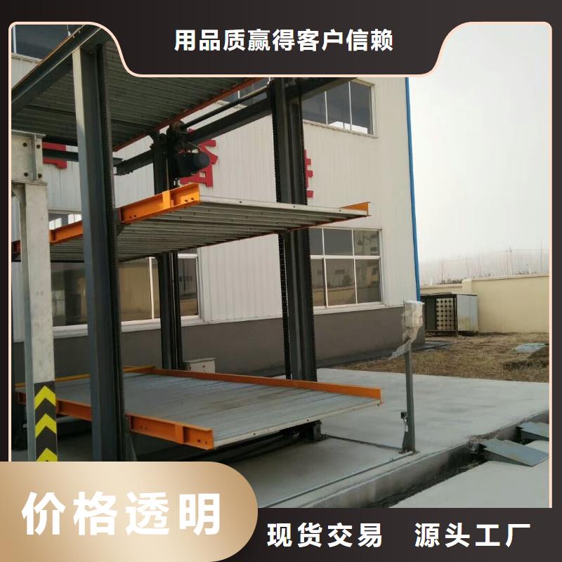 厂家供应机械车库
