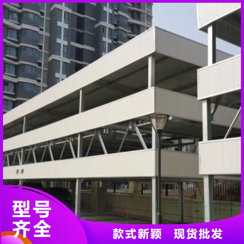 立体车库机械车库租赁产地直销