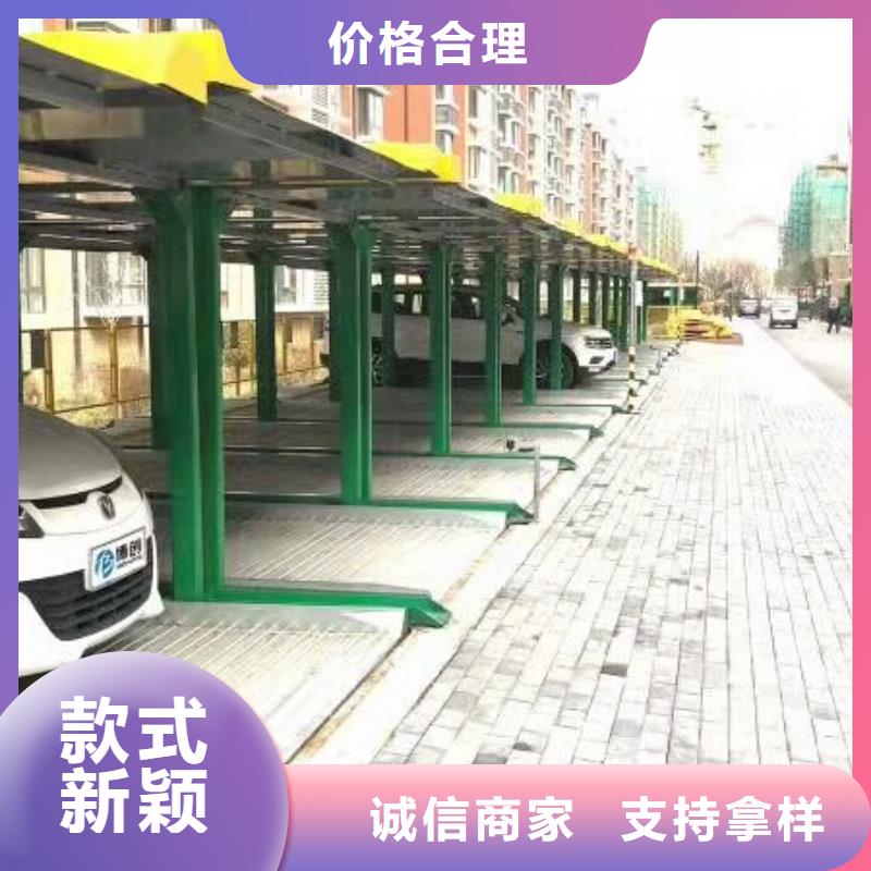 升降横移车库厂家电话
