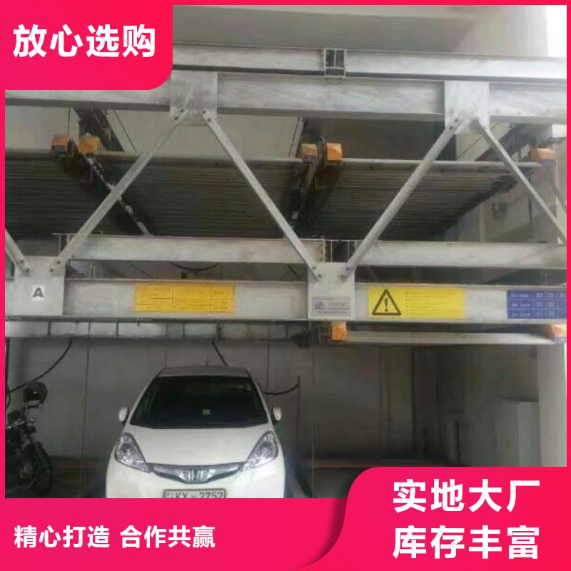 立体车库别墅电梯现货