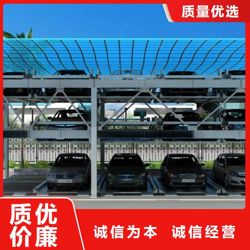销售机械车库_诚信企业